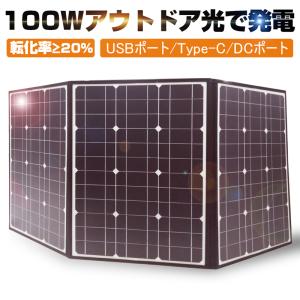 新型 両面発電 Jackery SolarSaga100 ソーラーパネル 100W ジャクリ JS