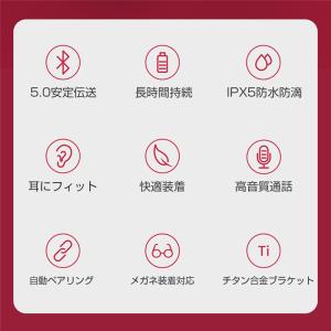 骨伝導ヘッドホン Bluetooth 5.0 ...の詳細画像3