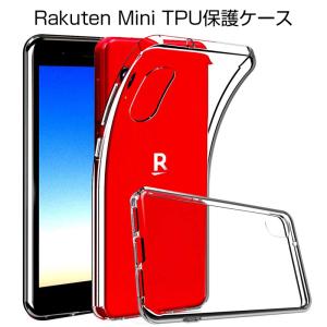 Rakuten Mini ケース カバー スーパークリア TPU rakutenmini C330