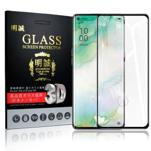 OPPO Reno3 5G A001OP 強化ガラ スフィルム  3Dラウンドエッジ加工 スマートフォン 液晶保 護シート 耐衝撃 極薄0.3ｍｍ 指紋防止 擦り傷防止 自動吸着