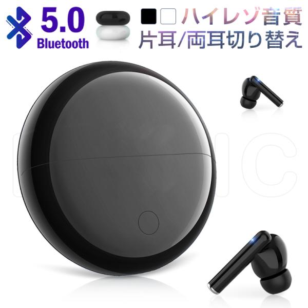 ワイヤレスヘッドセット Bluetooth 5.0 ノイズキャンセリング 防水防滴 Siri 音声ア...