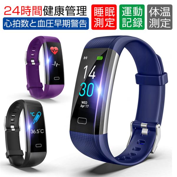 スマートウォッチ スマートブレスレット bluetooth5.3  IP68防水 24時間体温測定 ...