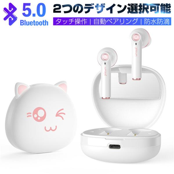 ワイヤレスイヤホン Bluetooth5.0 低遅延 ゲームイヤホン Hi-Fiステレオサラウンド ...