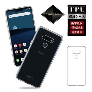 LG style3 L-41A ハード ケース スマホ カバー hd-l41a : スマホケース