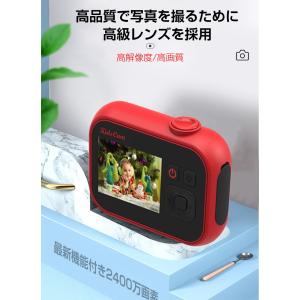 子供用カメラ 子供用デジタルカメラ 32GB ...の詳細画像2