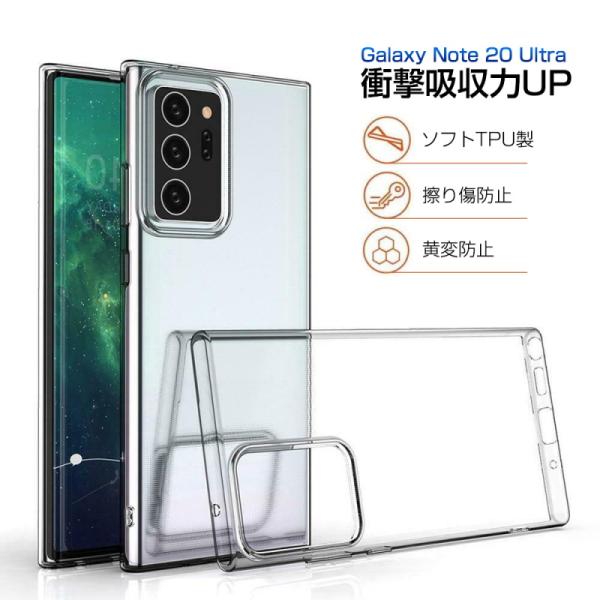 Galaxy note S20 Ultra 5G 5G SC-53A ケース クリア SCG06 a...