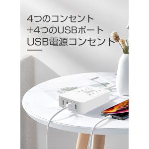 電源タップ 4口ACコンセント 4口USBポー...の詳細画像1