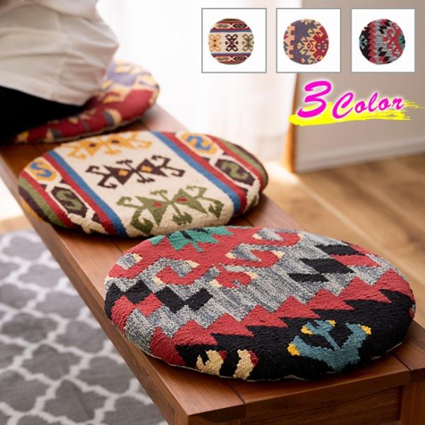 クッション チェアパッド 円形 北欧 キリム シート 座布団 おしゃれ 椅子 車 ベンチ 軽い 柄 ...