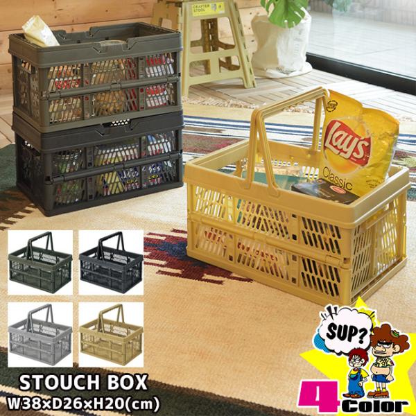 かご バスケット 折りたたみ カゴ 収納ボックス おしゃれ 持ち手 スタッキング ミリタリー お買い...