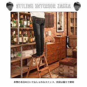踏み台 2段 脚立 折りたたみ アルミ 木目調...の詳細画像3