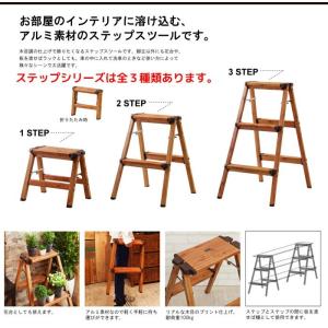 踏み台 2段 脚立 折りたたみ アルミ 木目調...の詳細画像4