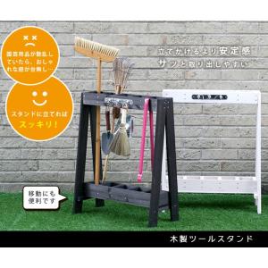 ツールスタンド 木製 おしゃれ 掃除用具収納 ...の詳細画像3