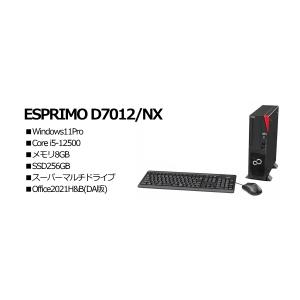 FUJITSU FMVD5801LP ESPRIMO D7012/NX｜smafy