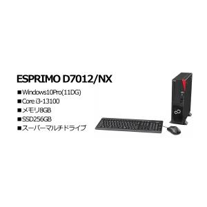 FUJITSU FMVD5802HP ESPRIMO D7012/NX｜smafy