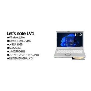 Panasonic CF-LV1UDAAS Let's note LV1｜smafy