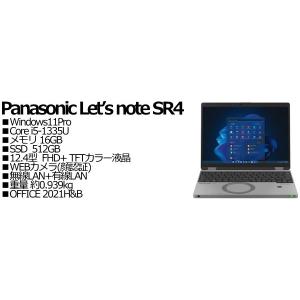 Panasonic CF-SR4CDMCR Let's note SR4 カームグレイ｜smafy