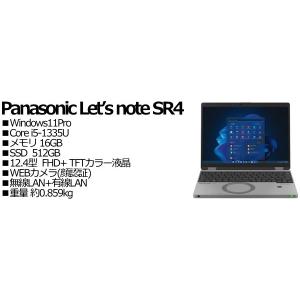 Panasonic CF-SR4CDTCR Let's note SR4 カームグレイ｜smafy