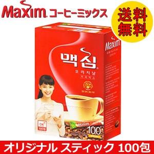 東西食品 Maxim マキシム オリジナル コーヒーミックス スティック 100包｜smafy