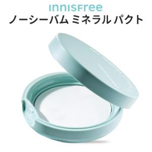 Innisfree イニスフリー ノーシーバム ミネラル パクト 8 5g ベースメイク 正規品 新商品 Innisfree07 Tt Mall 通販 Yahoo ショッピング