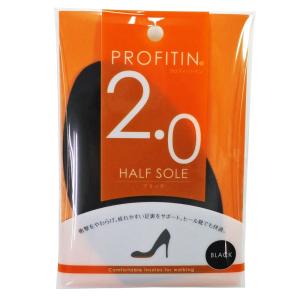 PROFITIN HALF SOLE プロフィットイン ハーフソール (2.0mm ブラック) インソール/中敷き レディース｜smafy