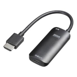 サンワサプライ [AD-HD26TC] HDMI-Type-C(DP Altモード)変換アダプタ(4K/60Hz)