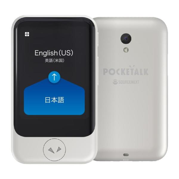 ソースネクスト [0000275330] POCKETALK (ポケトーク) S グローバル通信(2...