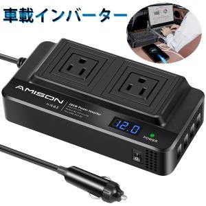 Cancamper（キャンキャンパー） インバーター 電動アシスト