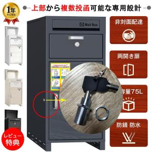 未開封 宅配ボックス 戸建て 鍵 山善 宅配ボックス(P-BOX)用 鍵 1本 ※お手持ちの宅配ボックスの
