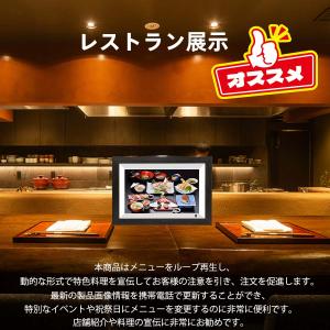 デジタルフォトフレーム wifi 爆買 木製額...の詳細画像2
