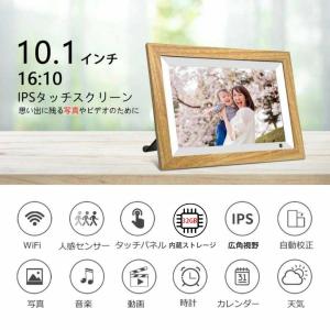 デジタルフォトフレーム wifi 爆買 木製額...の詳細画像4
