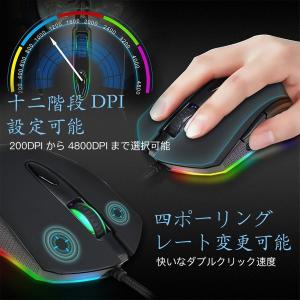 マウス ゲーミングマウス 高精度ターゲティング 12段調節可能 DPI 7ボタン 光学式 usb 有線 LEDライト 両利き使用対応 手首の痛みを予防 PUBG 荒野行動対応