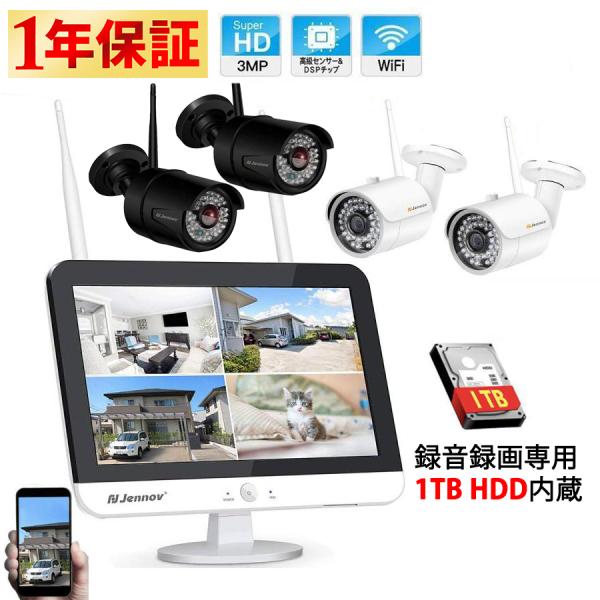 防犯カメラ 屋外 wifi 12インチモニター監視カメラ 300万画素 無線 ワイヤレス ネットワー...