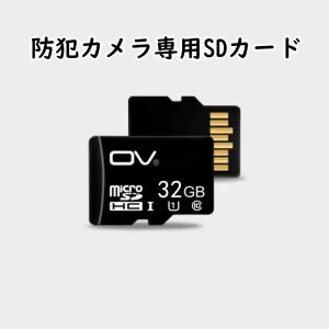 microSDHCカード 32GB 防犯カメラ専用 Full HD 撮影 UHS-I Class10 最大読出速度100MB/s ドローン スマホ タブレット ドライブレコーダーも対応｜smagenshop
