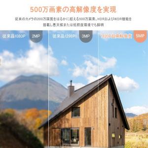 jennov 防犯カメラ 増設 wifi増設カ...の詳細画像3