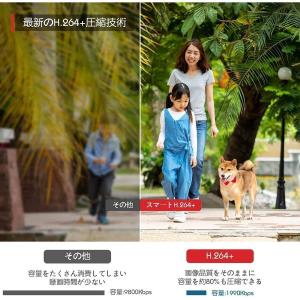jennov 防犯カメラ 増設 wifi増設カ...の詳細画像5
