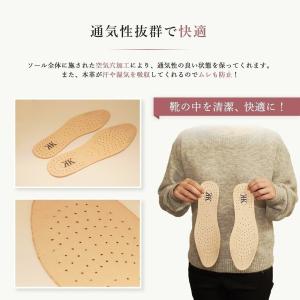 インソール 爆買 中敷き 革 本革 靴中敷き ...の詳細画像4