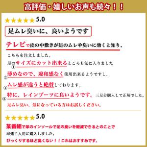 インソール 爆買 中敷き 革 本革 靴中敷き ...の詳細画像1