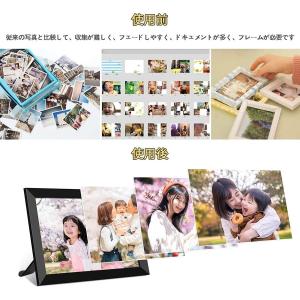 デジタルフォトフレーム 10.1インチ 母のプ...の詳細画像4