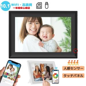 公式 PHOTOSH デジタルフォトフレーム 10.1インチ タッチスクリーン