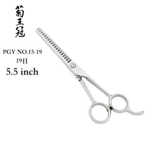 菊王冠 D-600 カット鋏 6インチ 全長166mm トリミングシザー