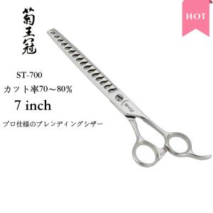 理容ハサミ 左用 散髪スキはさみ白鷺 83522 160mm 40目 ステンレス製