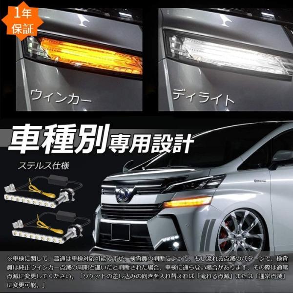 LEDウィンカー サイドマーカー ニッサン エルグランド E52 前期 中期 H22.8〜 H26....