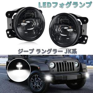 Wrangler（ラングラー） JKラングラー用 LEDヘッドライトキット JL