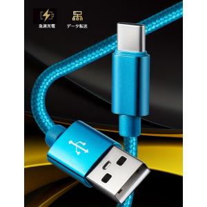 タイプc ケーブル 2m 爆買 usb typ...の詳細画像2