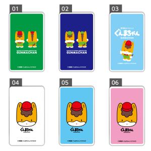 ぐんまちゃん モバイルバッテリー 5000mA...の詳細画像1