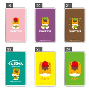 ぐんまちゃん モバイルバッテリー 5000mA...の詳細画像4