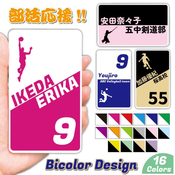 部活 記念品 卒業 バイカラー モバイルバッテリー 文字入れ ギフト 5000mAh iPhone ...