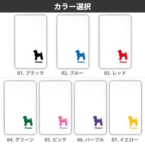 モバイルバッテリー 名入れ 5000mAh 犬...の詳細画像1