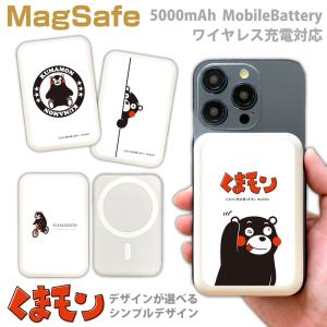 くまモン スマホケース 多機種対応 ゆるキャラ ハードケース iPhone17
