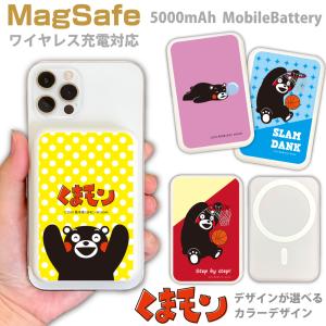 くまモン スマホケース 多機種対応 ゆるキャラ ハードケース iPhone17